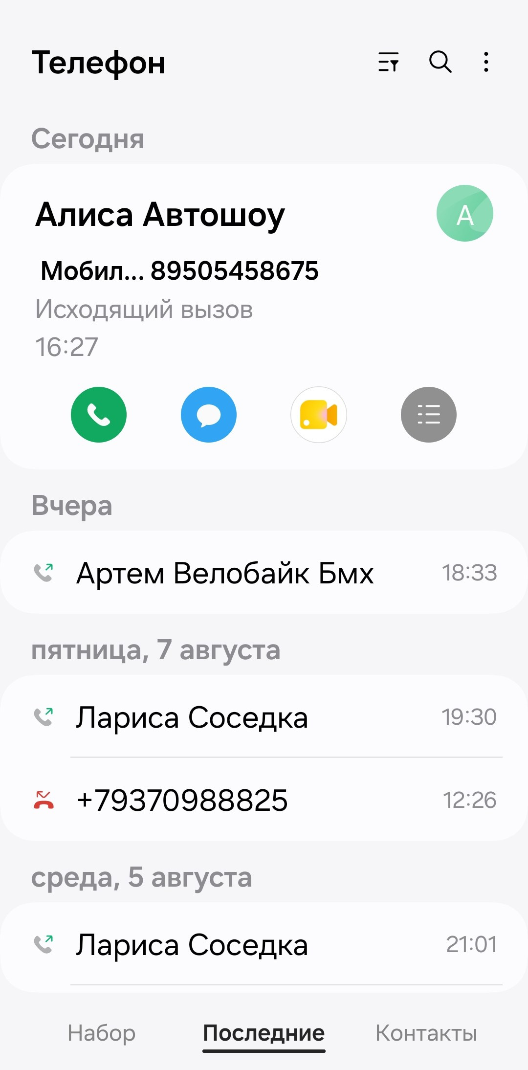 Автошоу 09.08.26 Алиса. Фотограф для маркетплейсов Михаил Бове