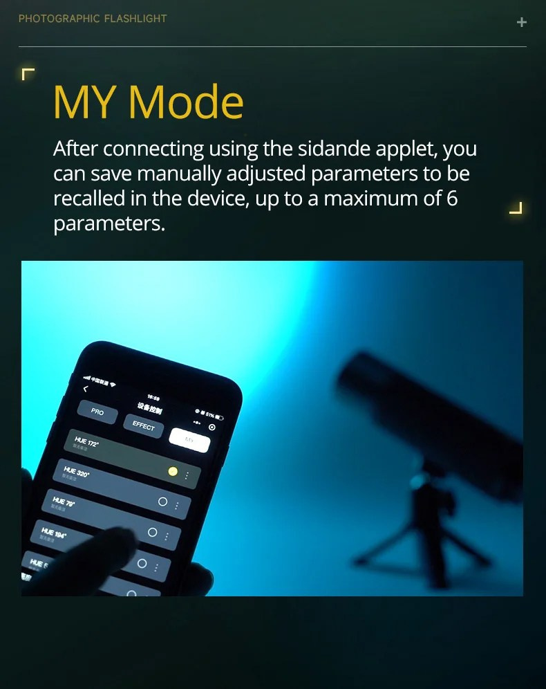 Фотофонарь Ambitful Sidande 12 Вт&nbsp;PRO RGB