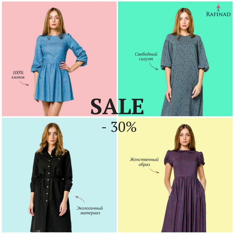 Фотосъемка одежды для каталога в СПб