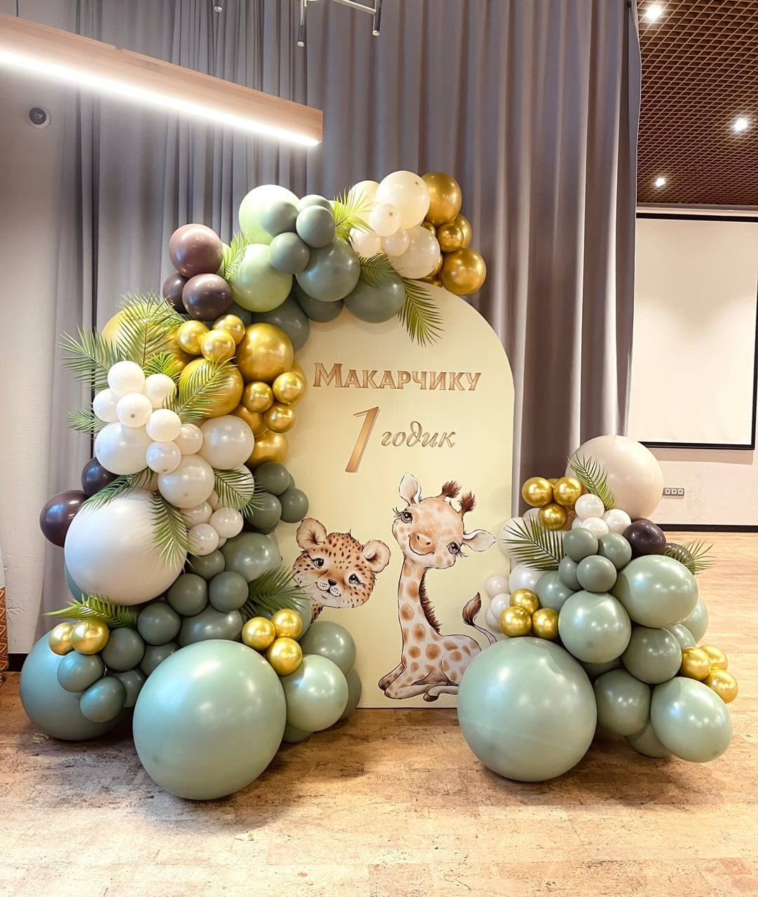 Детские праздники. Свой Декор — оформление и декор мероприятий и свадебных торжеств в Москве и Московской области