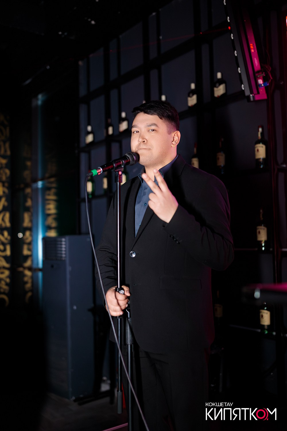 NE BRUKLIN. КИПЯТКОМ КОКШЕТАУ