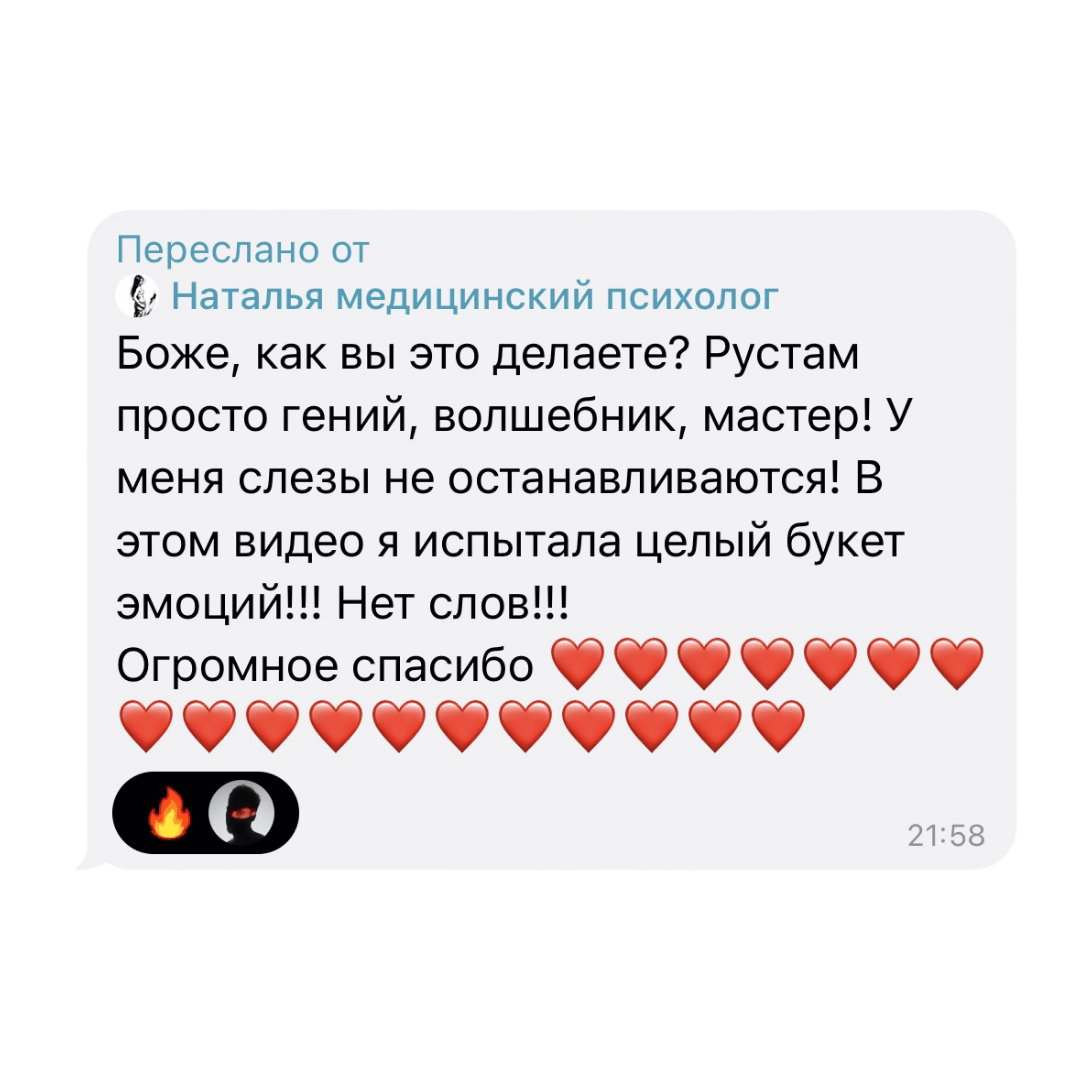 Свадебные видео. Видеограф в Новом Уренгое