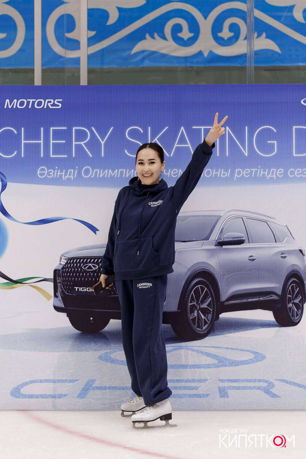 CHERY SKATING DAY. КИПЯТКОМ КОКШЕТАУ