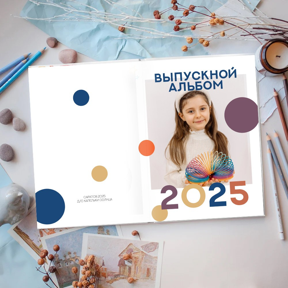 Детский сад. Фотограф в Саратове Мария Буршина