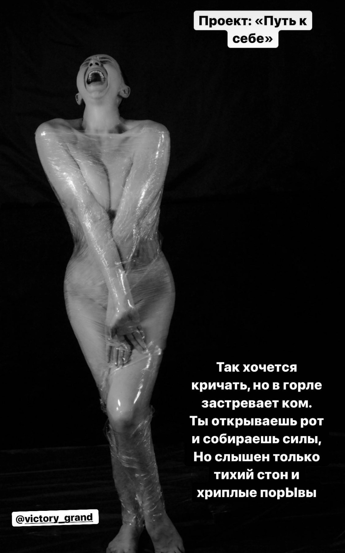 Проект «Путь к себе» 2021 год. Спортивный фотограф в Москве Фадеева Ирина. Соревнования, турниры, чемпионаты по танцам. отчетные концерты, съемка под водой