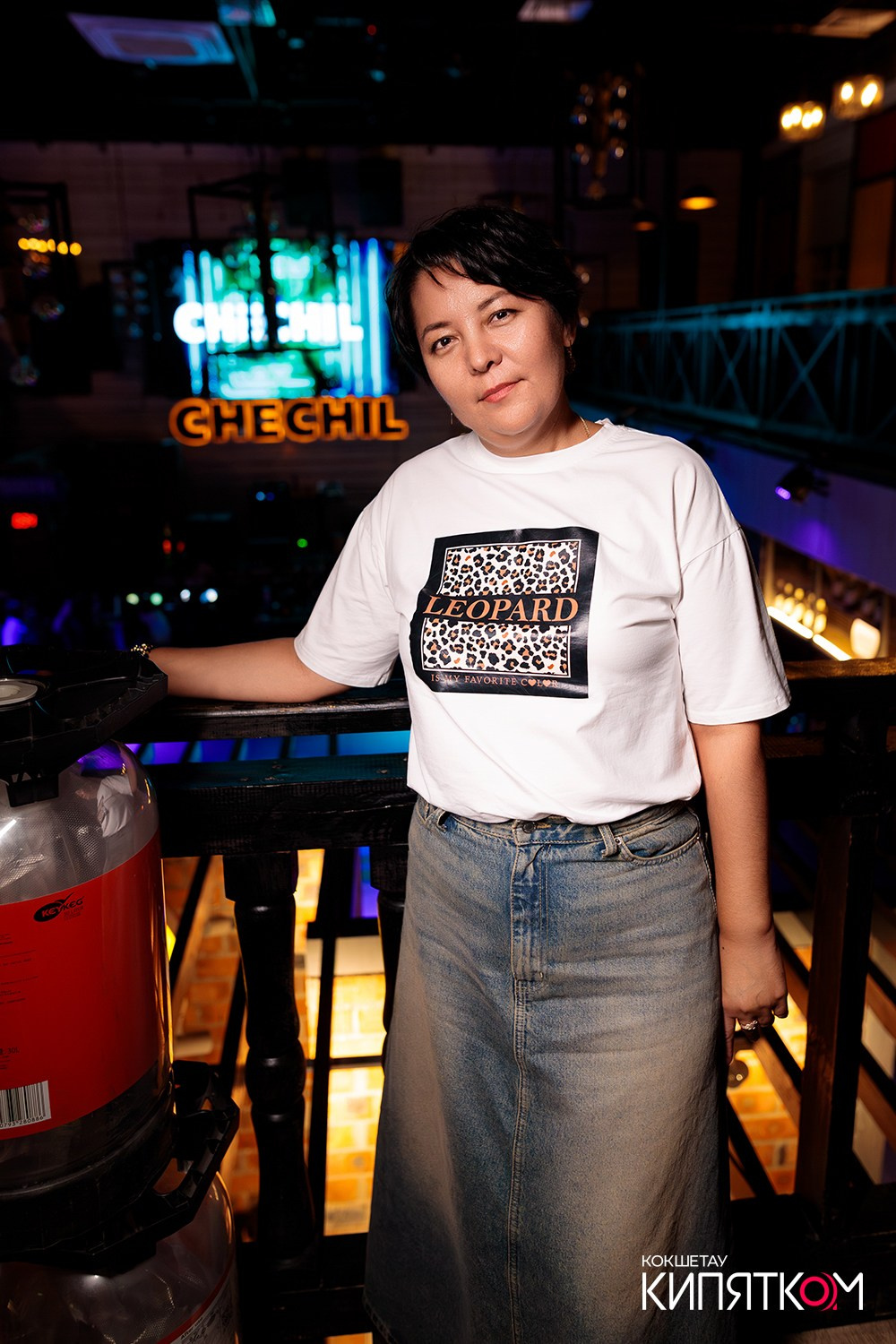 CHECHIL PUB. КИПЯТКОМ КОКШЕТАУ