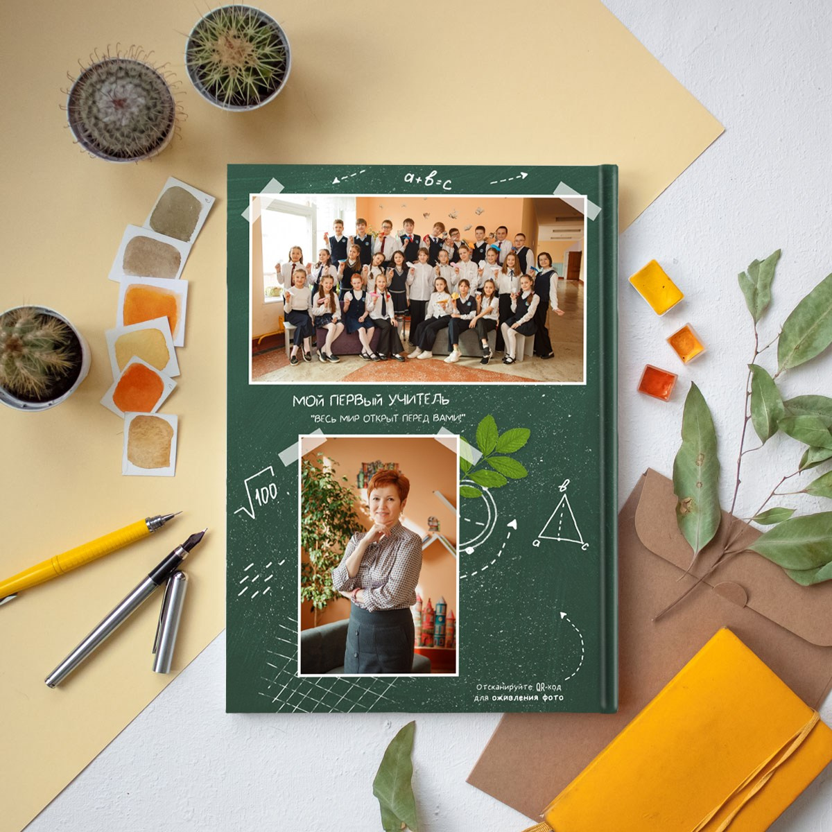 Индивидуальные альбомы 4кл. Детский, семейный и школьный фотограф Светлана Волжанина