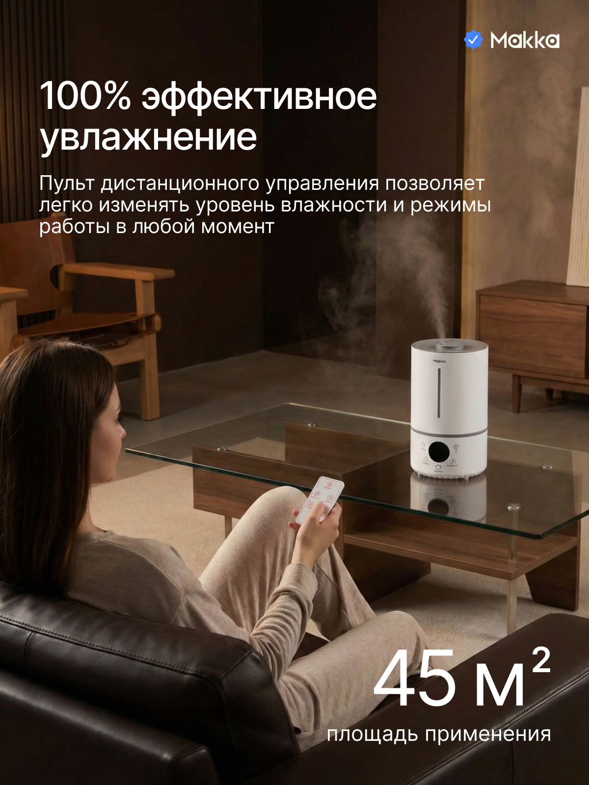 Увлажнитель воздуха. Инфографика | Визуальный нейромаркетинг | Дизайн карточек для маркетплейсов