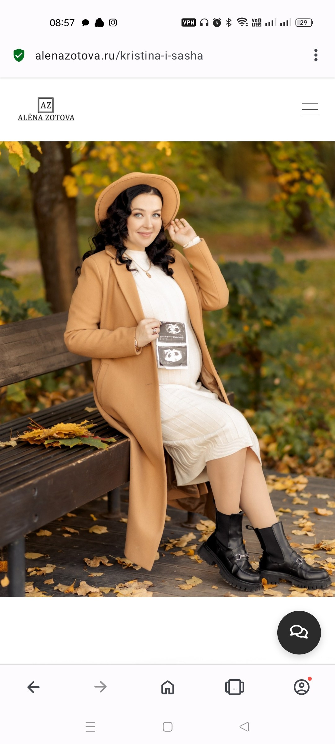 БЕРЕММЕНОСТЬ