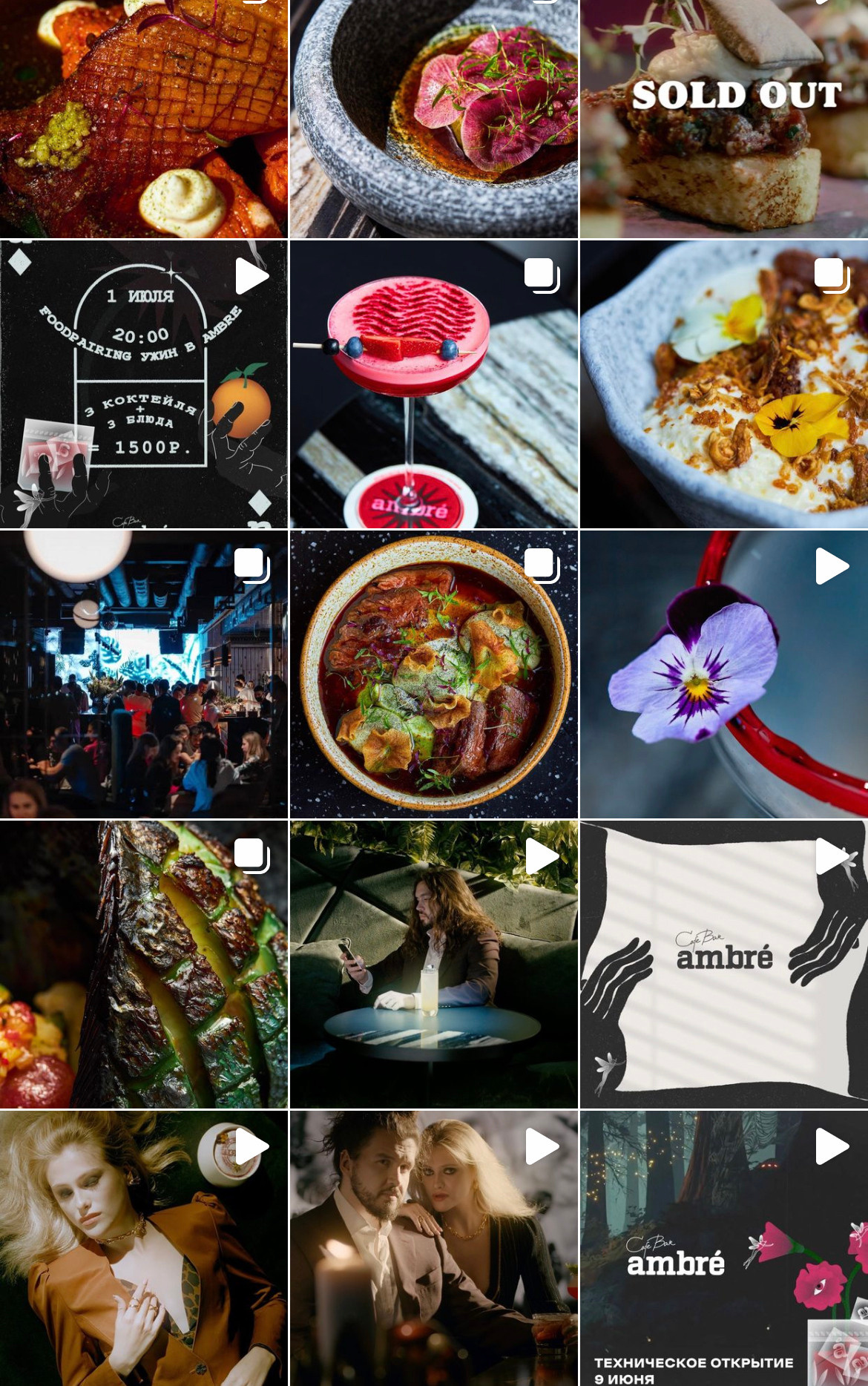 Раскладки. Фотограф в Краснодаре Эдуард Канукаев