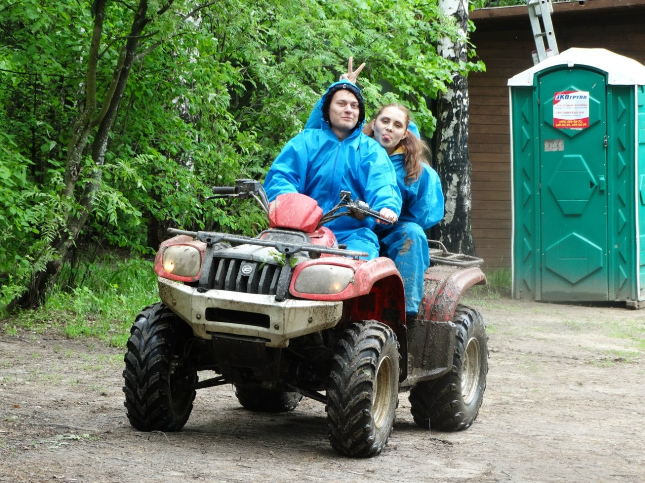 Квадроциклы |23.05.2015. Галерея Фантим