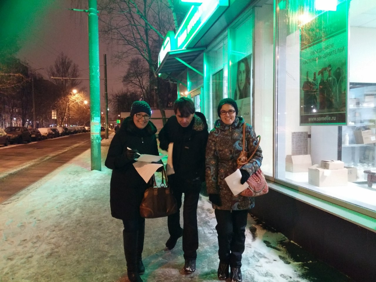 Квест «Миссия Купидон» | 12.02.16. Галерея Фантим