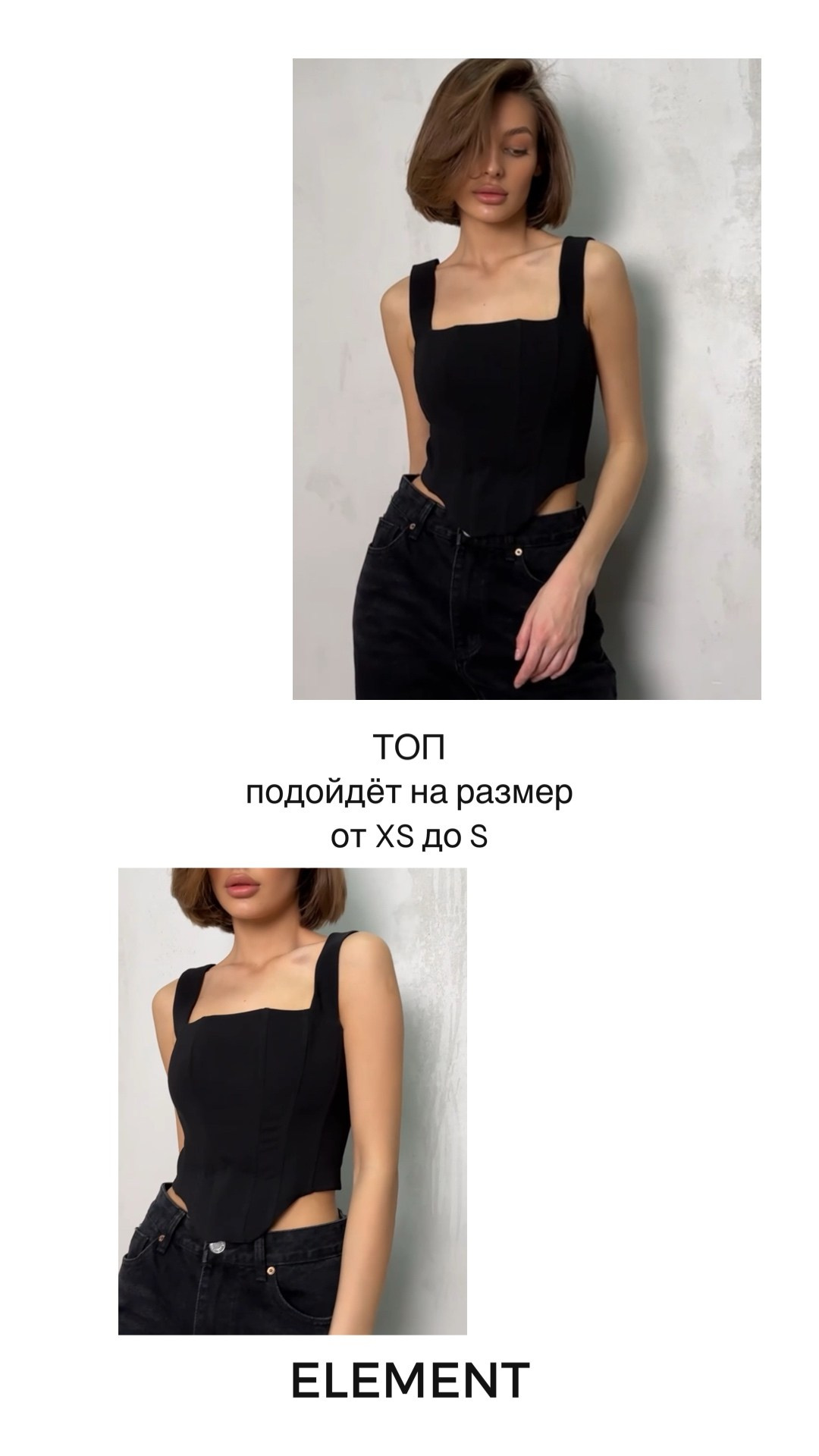 Корсеты, боди, топы, рубашки, жилетки. ELEMENT прокат одежды, обуви и аксессуаров