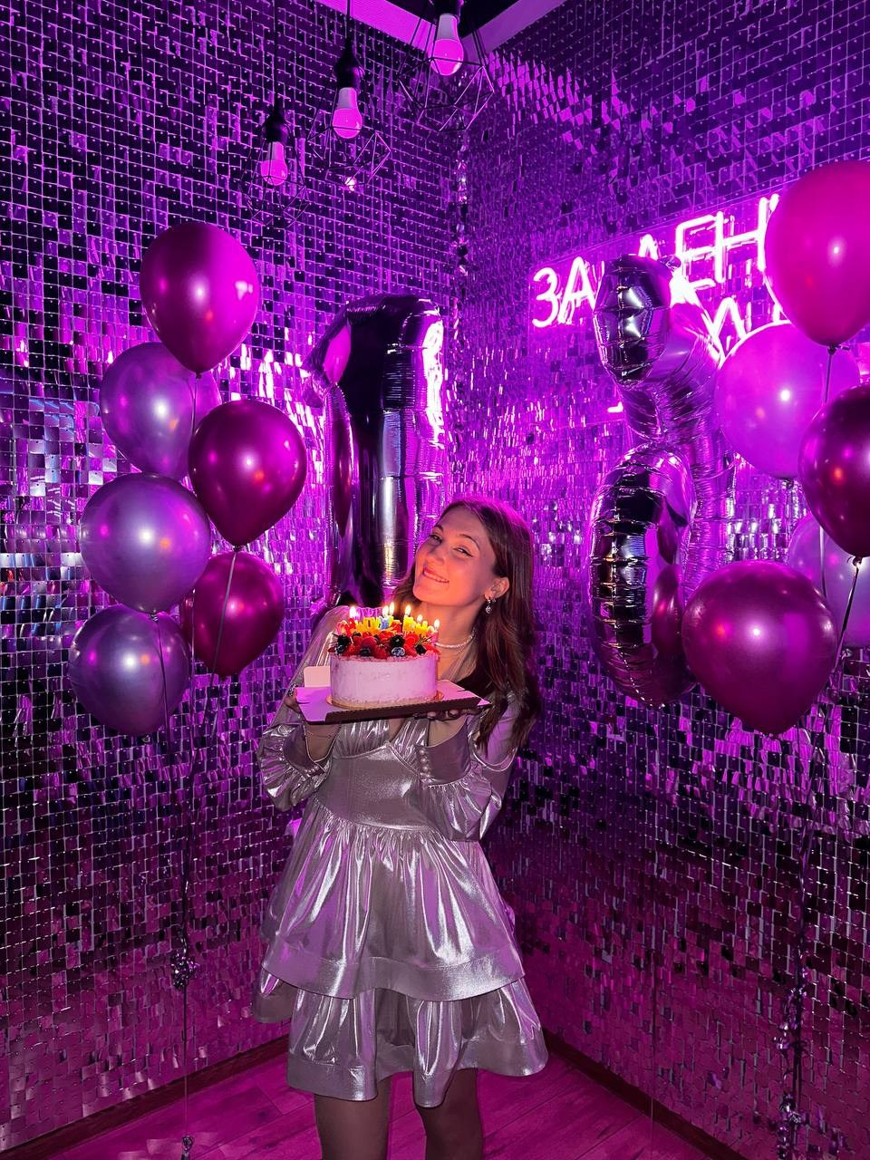 Тарифы. Izmailov loft