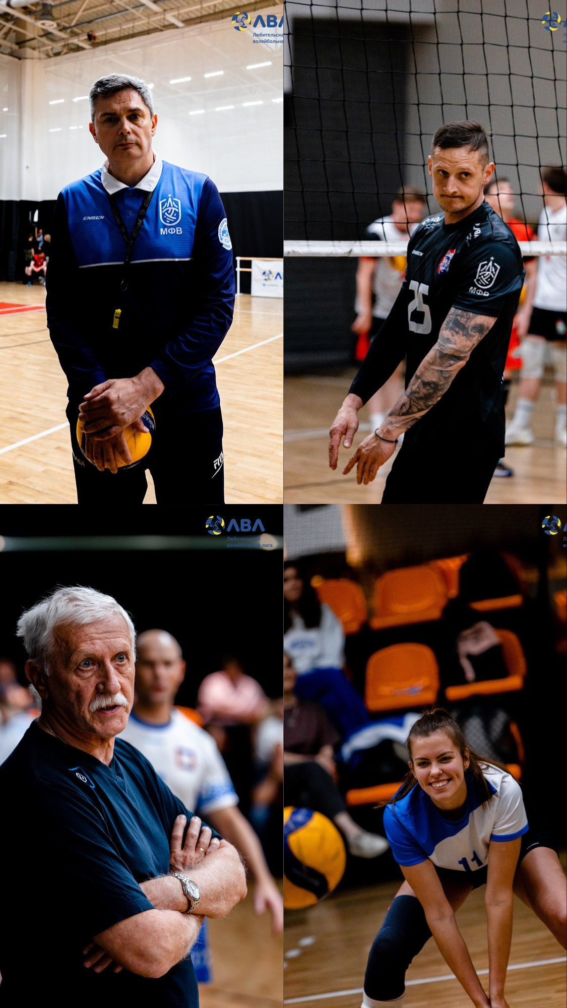 Полуфинальные матчи Любительской волейбольной лиги. Павел Шарапов | Фотограф | Москва