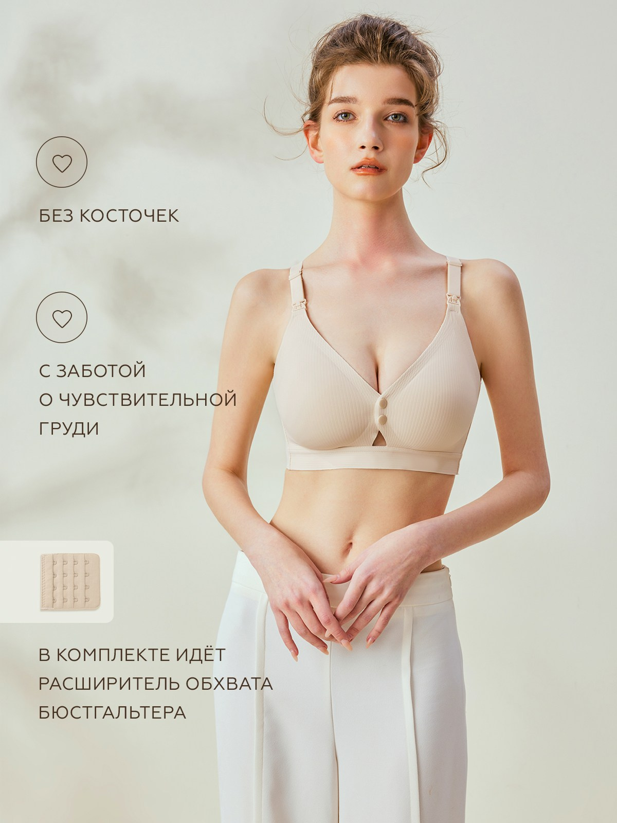 Лиф для кормящих [3]. Разработка фирменного стиля, брендбука, логотипа (логобука), инфографика для маркетплейсов, Новосибирск