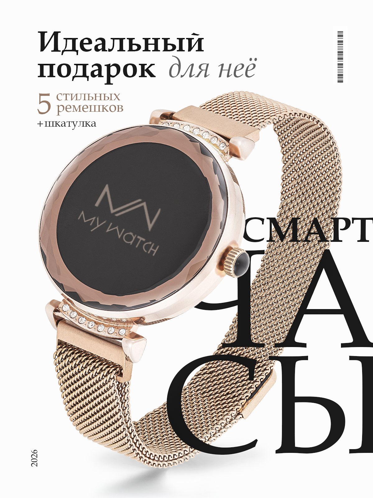 Инфографика для маркетплейсов