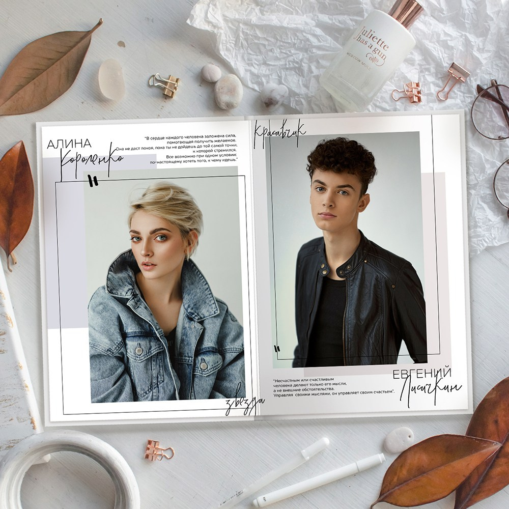 Шик. GOTRA — выпускные альбомы в Тюмени