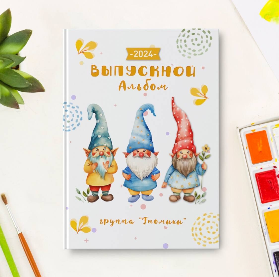 выпускной альбом Чита, фотограф Чита, школьный фотограф Чита, выпускной Чита, выпускной детский сад, школьный портрет, фотограф для выпускного