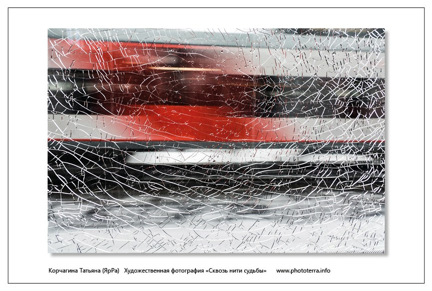 Арт & поэзия. Татьяна Корчагина. Фотограф, художник. Обучение фотографии