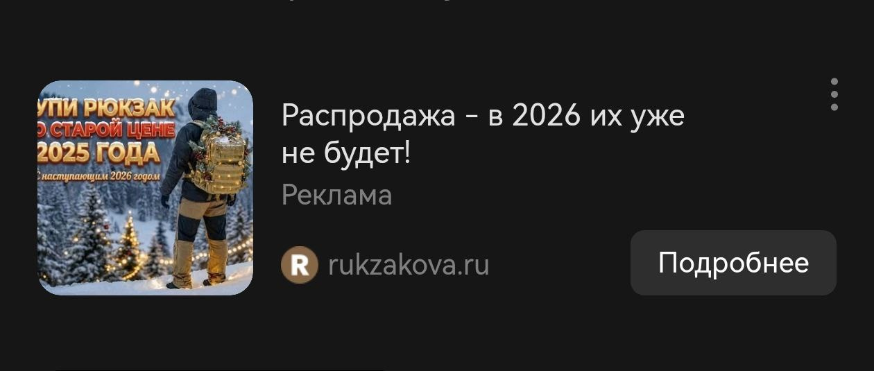 Рекламный кейс — Интернет магазин рюкзаков, сумок и аксессуаров с доставкой по всей России. Фотограф Яковлев Роман — Красноярск