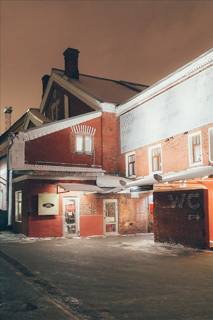 Москва в Январе