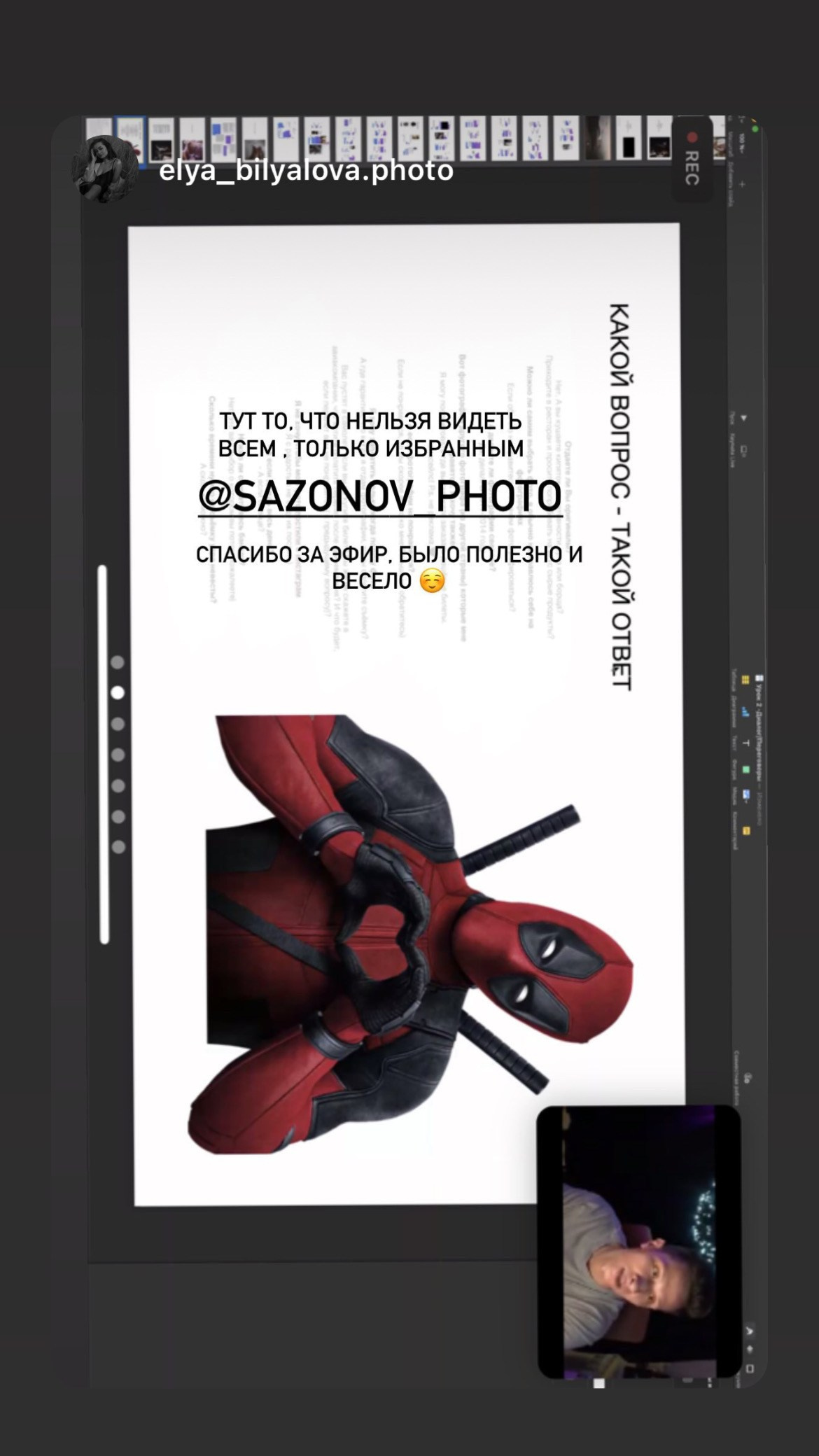 Обучение. Свадебный и семейный фотограф Москва, Спб, Крым Игорь Сазонов