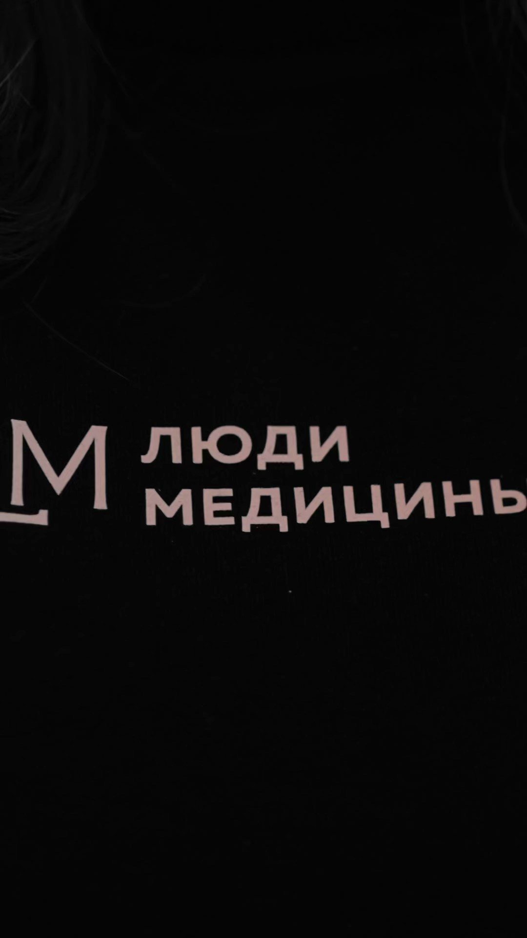 Портфолио. Коммерческий видеограф в Москве Данила Кузьменко