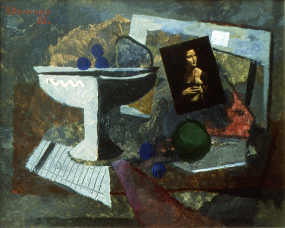 «Натюрморт с репродукцией» 1993 год Собр. Д. Томас. Испания. Художник Величко Вадим Семёнович