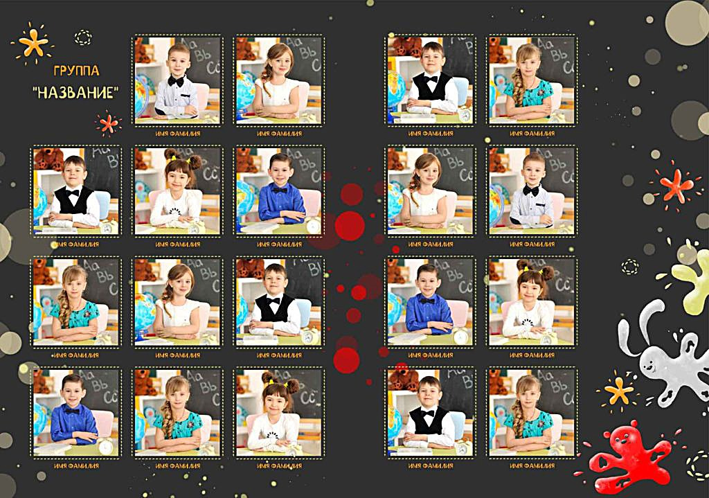 Садик: Альбомы. Инга Кузьминская ТОП-фотограф г. Корсаков