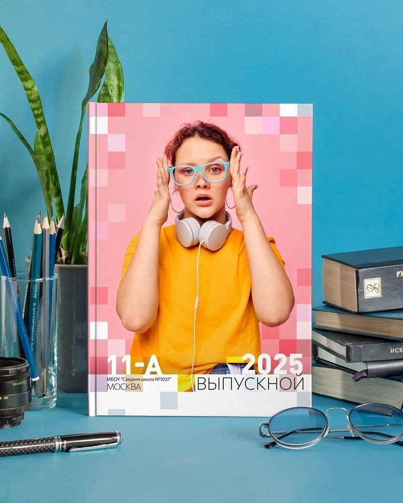 Школа|Ксения Федорова| «Пиксели» | 2025. ALBUMIA