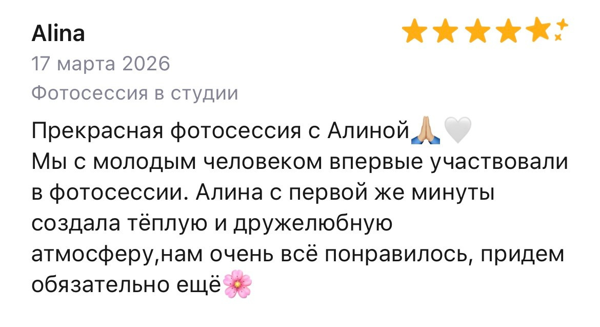 Портретный и репортажной фотограф в Москве