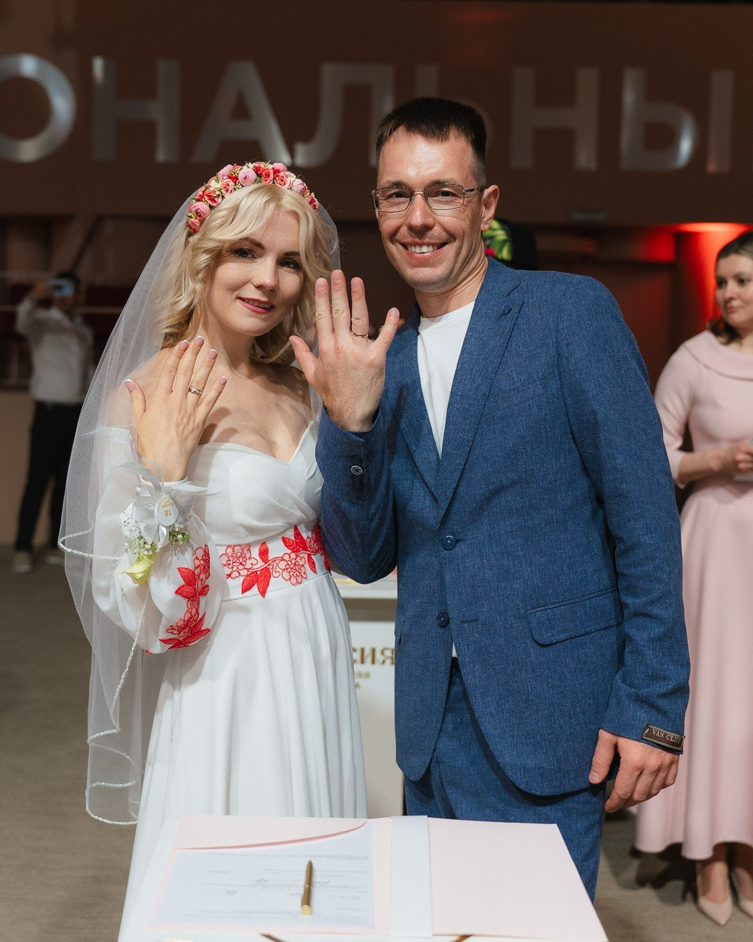 «День любви, семьи и верности. Axenov_eugene