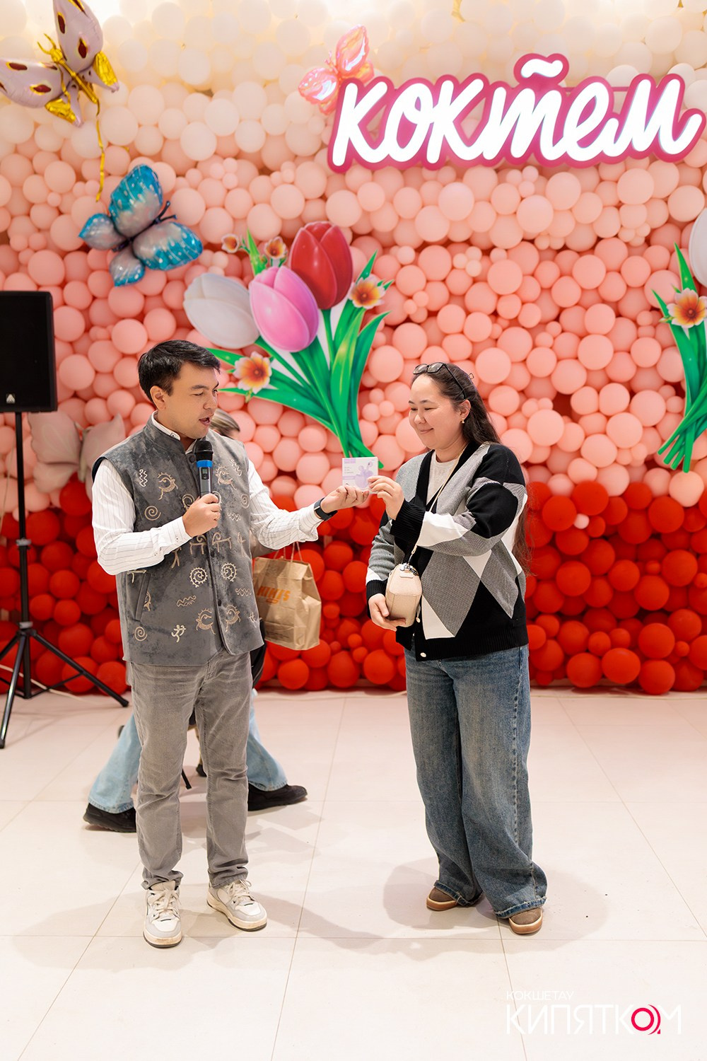 ТРЦ РИО. КИПЯТКОМ КОКШЕТАУ