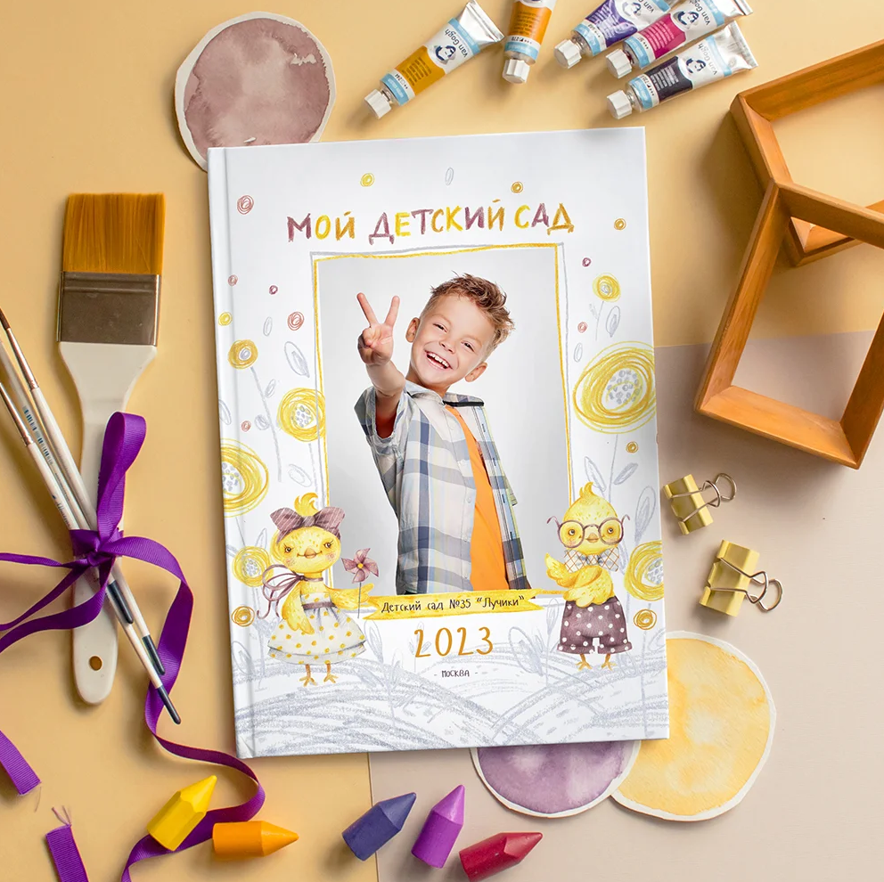 Фотоальбомы для детских садов. Семейный фотограф в Краснодаре
