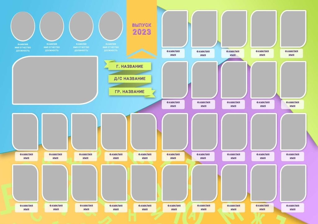 Выпускные альбомы. Фиксики Детская фотостудия