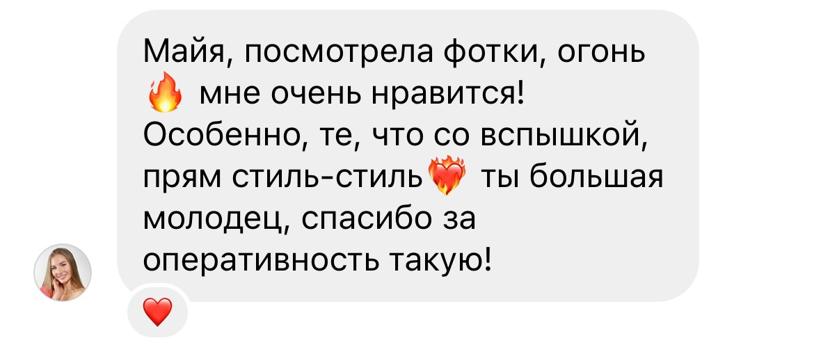 ОТЗЫВЫ. Фотограф в Санкт-Петербурге и Москве