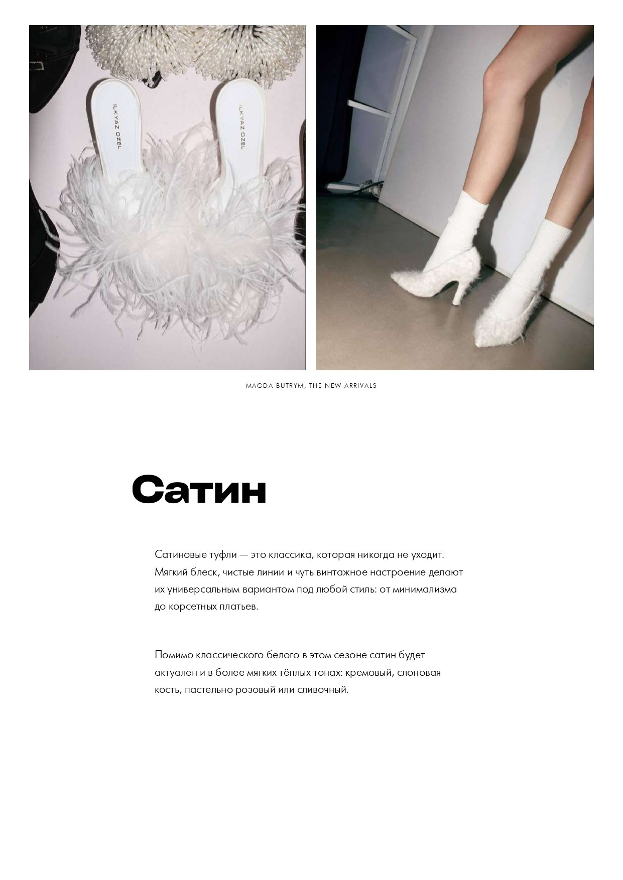 Невеста. Свадебный организатор в Ростове-на-Дону: организация свадьбы под ключ | свадебное агентство До Мурашек