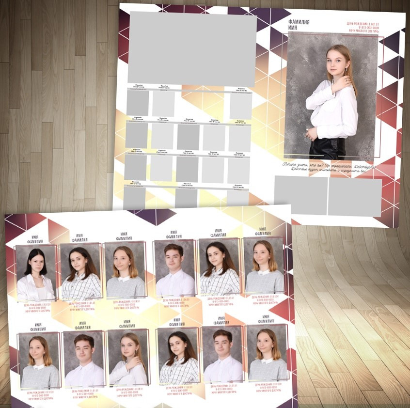 (2 разворота). Свадебный и портретный фотограф Брянск, Дятьково