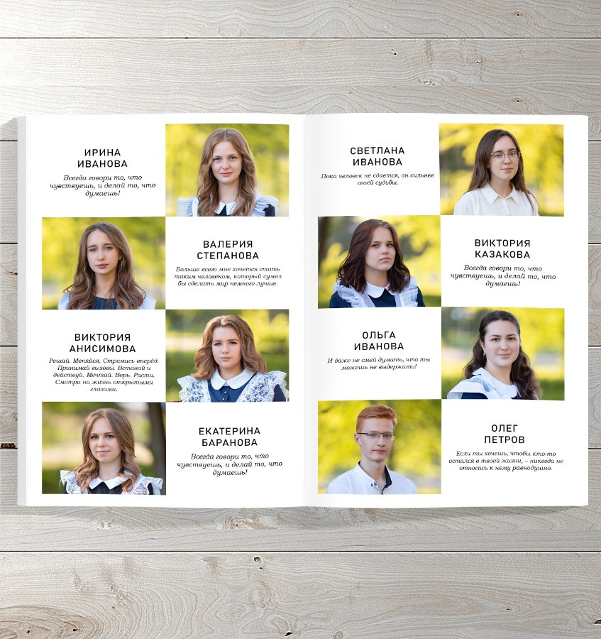 (4 разворота). Свадебный и портретный фотограф Брянск, Дятьково