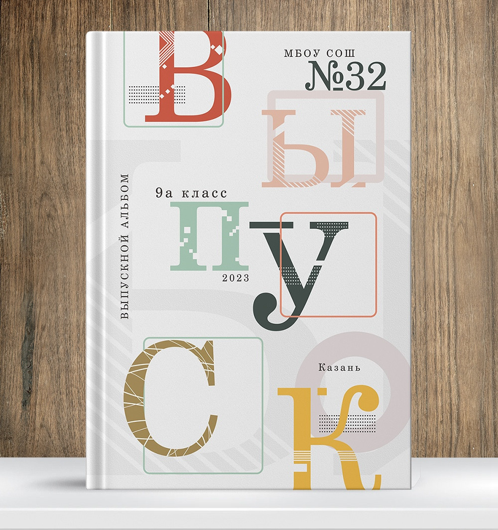 (4 разворота). Свадебный и портретный фотограф Брянск, Дятьково