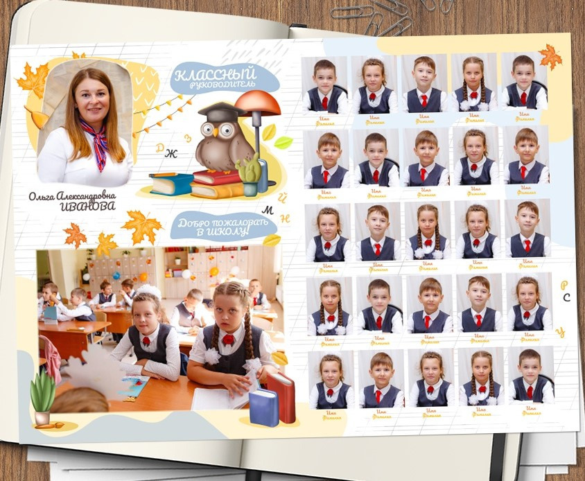 2 разворота. Свадебный и портретный фотограф Брянск, Дятьково