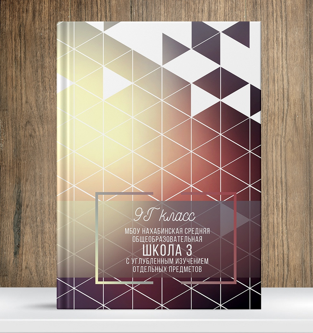 6 разворотов. Свадебный и портретный фотограф Брянск, Дятьково