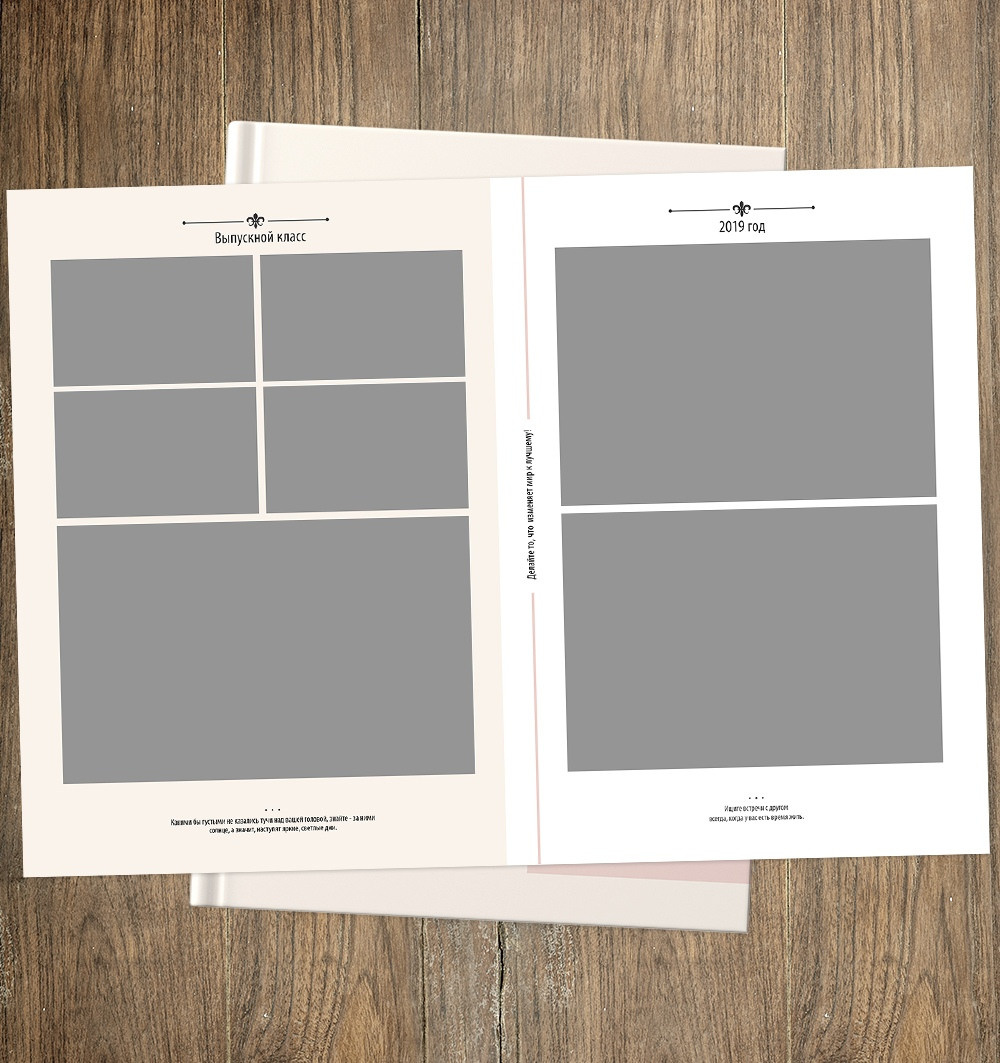 (3 разворота). Свадебный и портретный фотограф Брянск, Дятьково