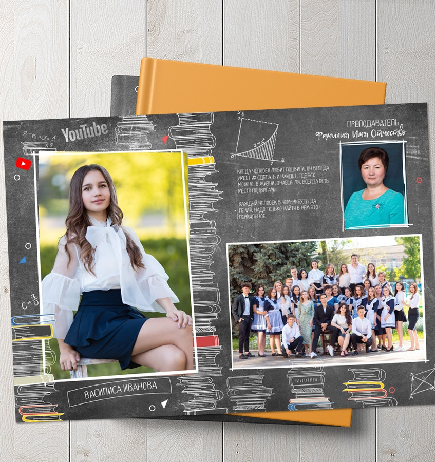 3 разворота. Свадебный и портретный фотограф Брянск, Дятьково