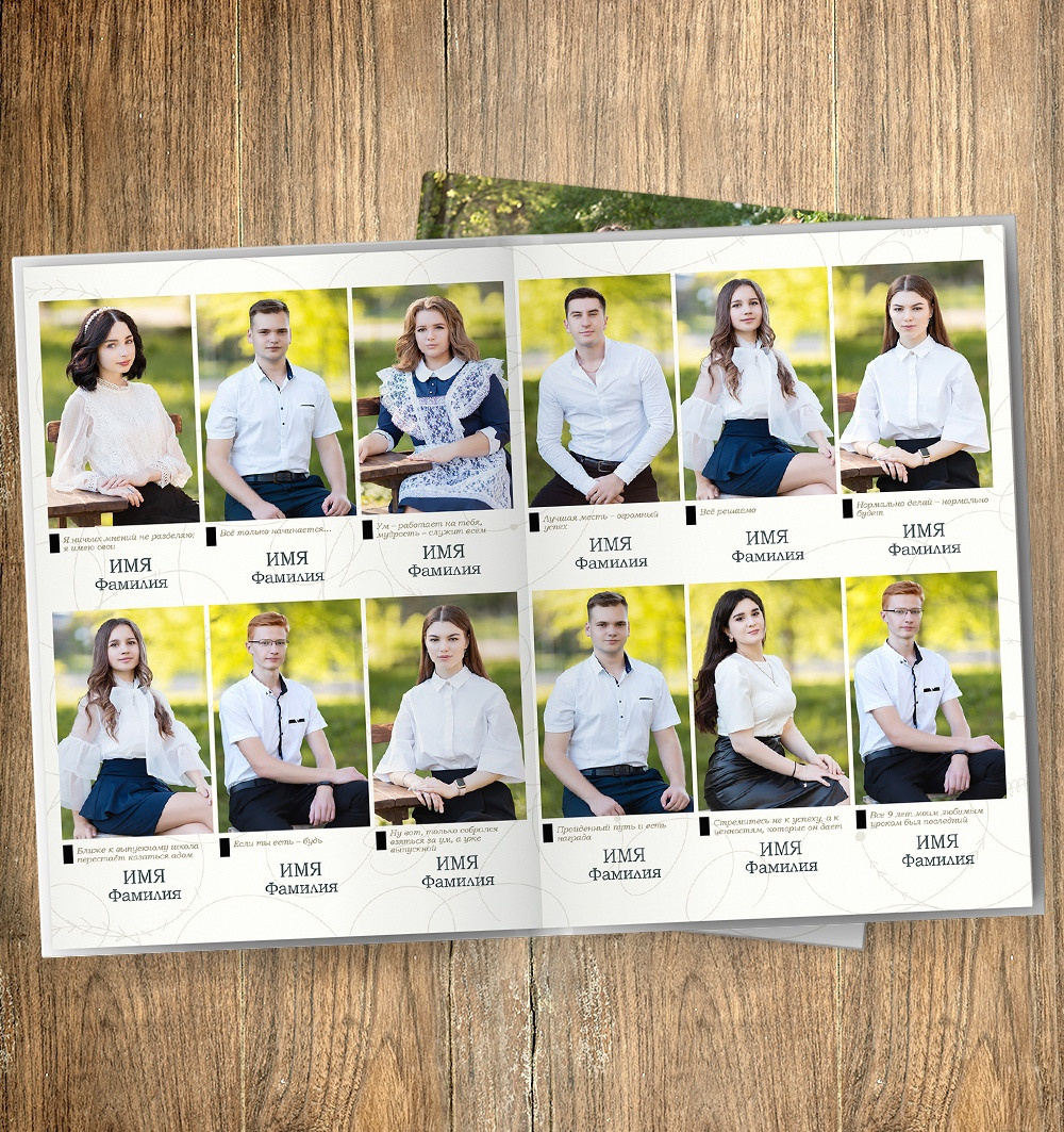 (7 разворотов). Свадебный и портретный фотограф Брянск, Дятьково