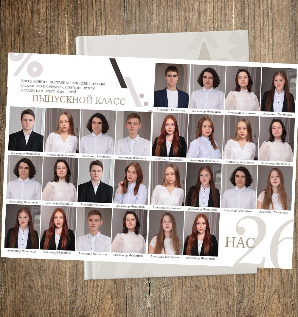 (4 разворота). Свадебный и портретный фотограф Брянск, Дятьково