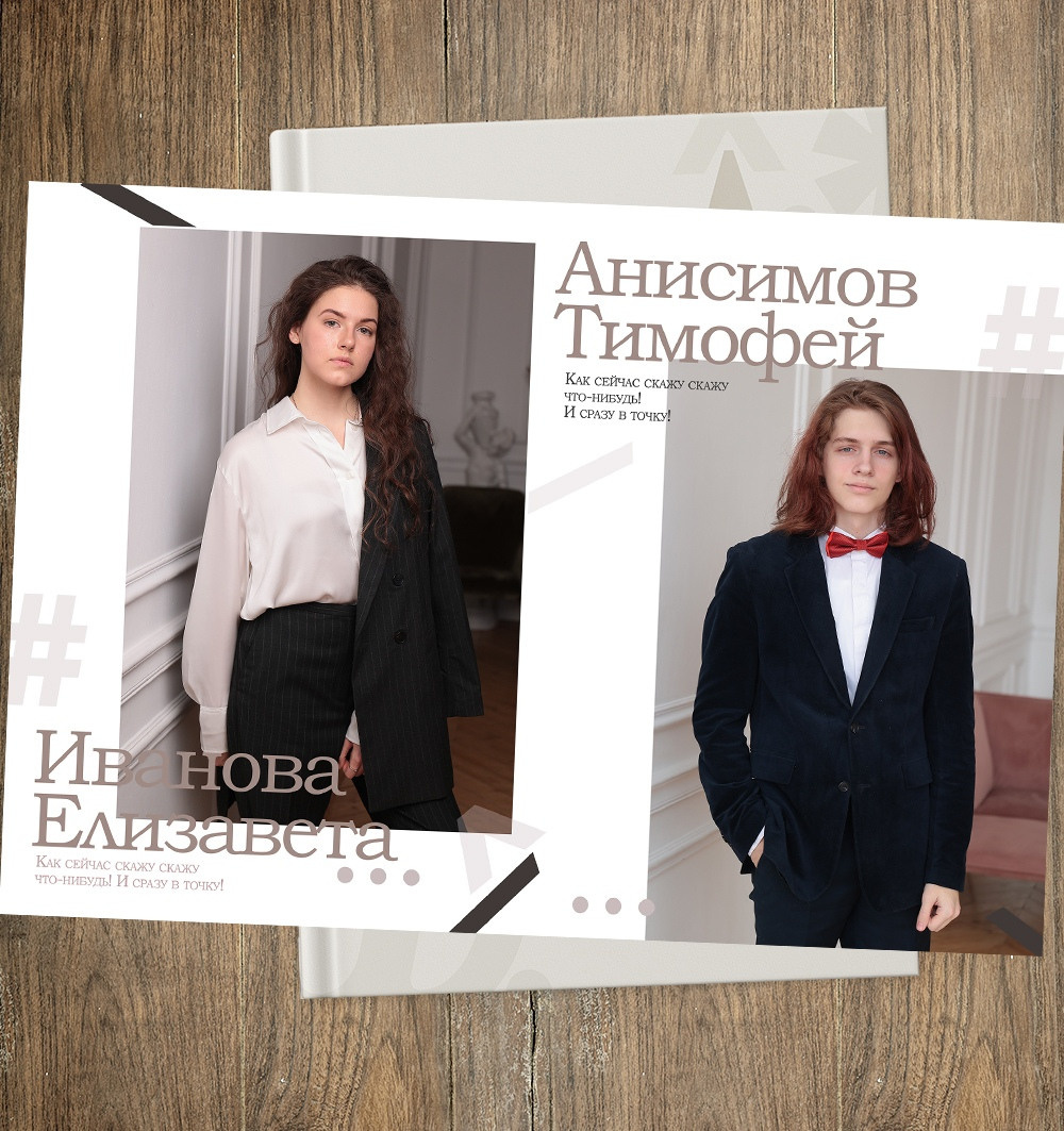 (4 разворота). Свадебный и портретный фотограф Брянск, Дятьково