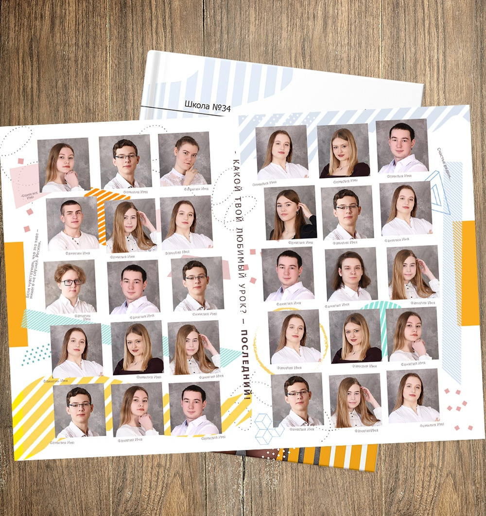 (3 разворота). Свадебный и портретный фотограф Брянск, Дятьково