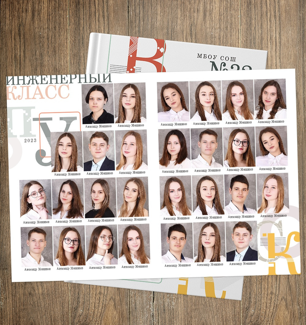 (4 разворота). Свадебный и портретный фотограф Брянск, Дятьково